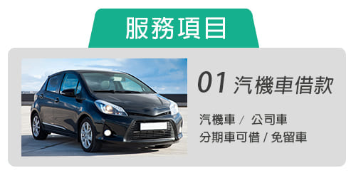 高明當舖