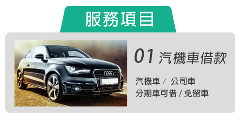 高明當舖