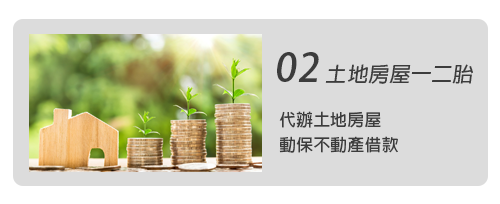 高明當舖