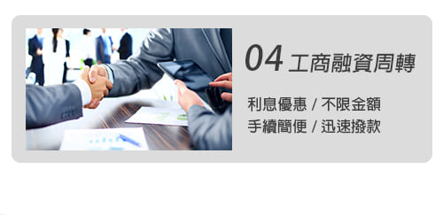 高明當舖