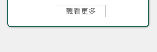高明當舖