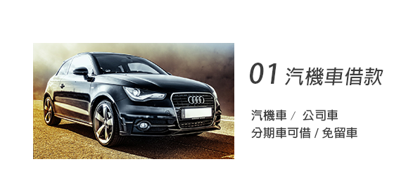 高明當舖