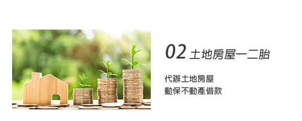 高明當舖