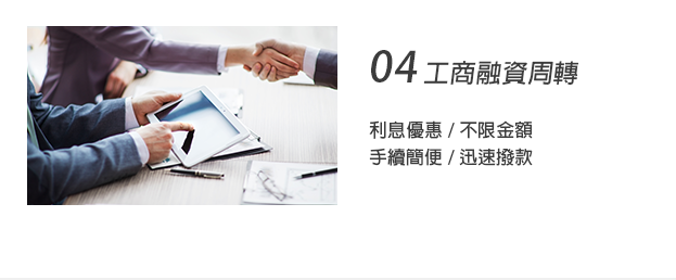 高明當舖