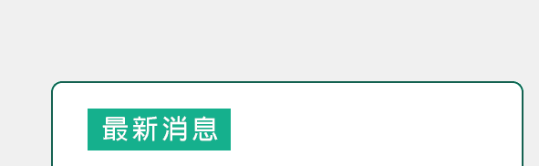 高明當舖